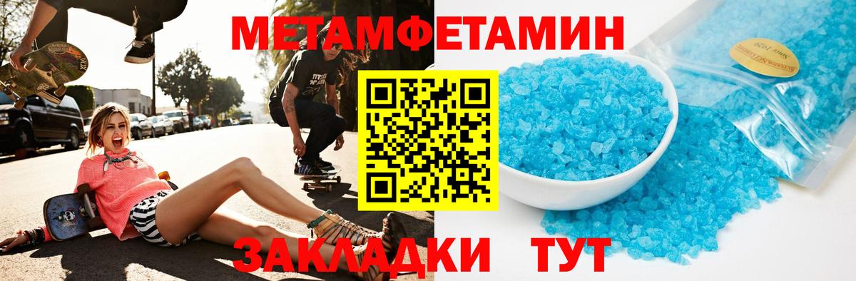Амфетамин Розовый Заволжье