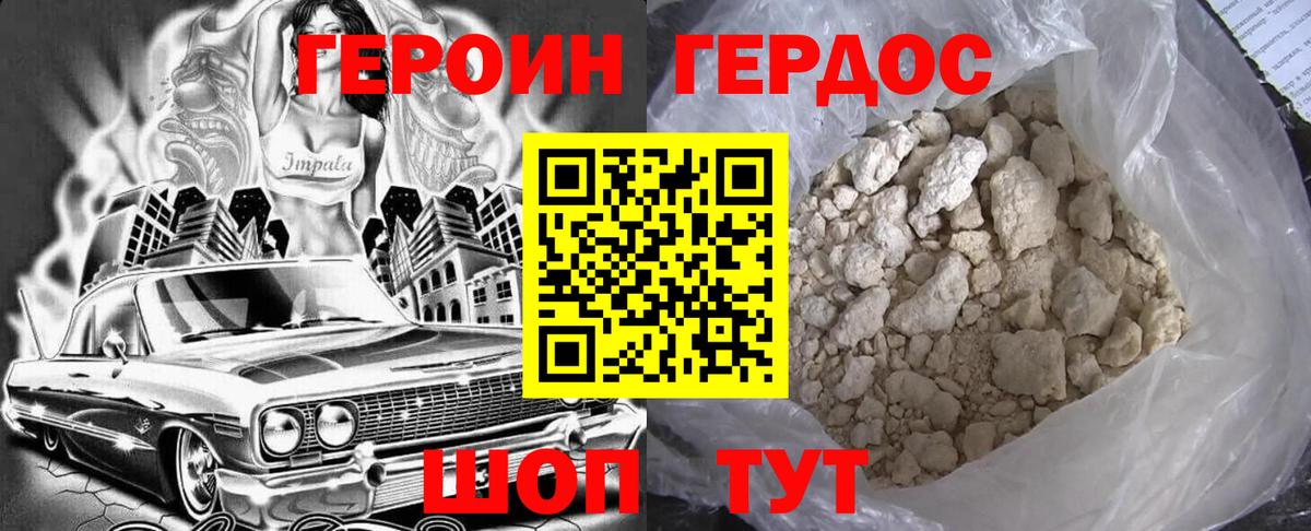 ЭКСТАЗИ  APVP СОЛЬ   Вход с VPN  Гашиш  МАРИХУАНА  Заволжье  Меф  