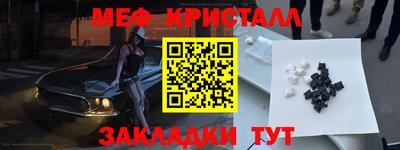 наркотики Гусев