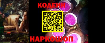наркотики Гусев