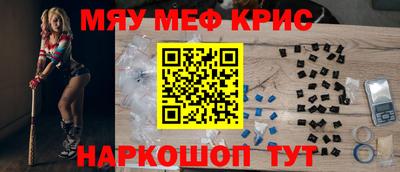 наркотики Гусев
