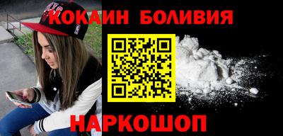 бутират Гусиноозёрск
