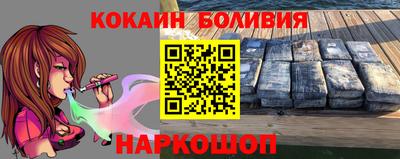 марки nbome Гусь-Хрустальный