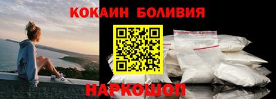 бутират Гусиноозёрск