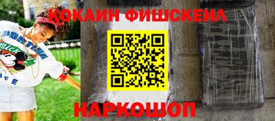 марки nbome Гусь-Хрустальный