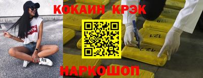 бутират Гусиноозёрск
