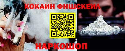 наркотики Гусев