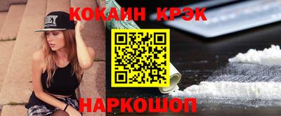 бутират Гусиноозёрск