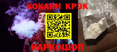 марки nbome Гусь-Хрустальный