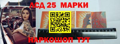 бутират Гусиноозёрск