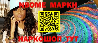 бутират Гусиноозёрск
