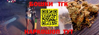 бутират Гусиноозёрск