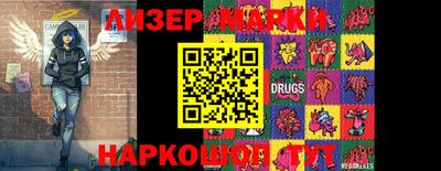 бутират Гусиноозёрск