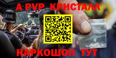 наркотики Гусев