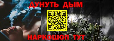 марки nbome Гусь-Хрустальный