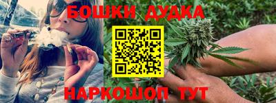 бутират Гусиноозёрск