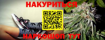 наркотики Гусев
