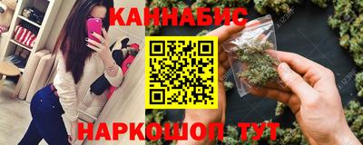 бутират Гусиноозёрск