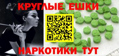 марки nbome Гусь-Хрустальный