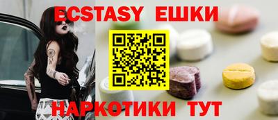 марки nbome Гусь-Хрустальный