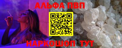 марки nbome Гусь-Хрустальный