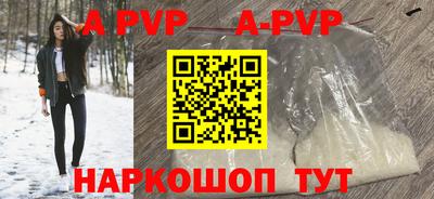 бутират Гусиноозёрск