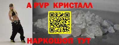 марки nbome Гусь-Хрустальный