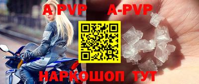 бутират Гусиноозёрск