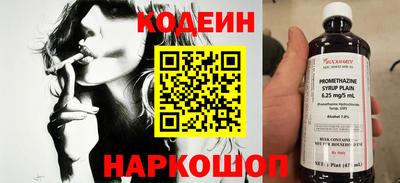 бутират Гусиноозёрск