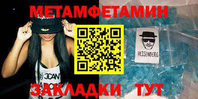 бутират Гусиноозёрск