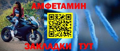 бутират Гусиноозёрск