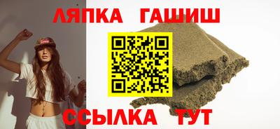 наркотики Гусев