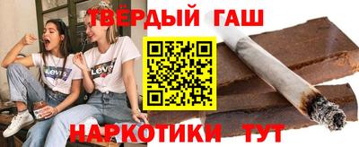 бутират Гусиноозёрск