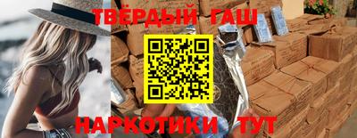 бутират Гусиноозёрск