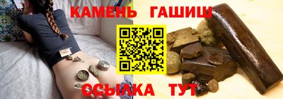 бутират Гусиноозёрск