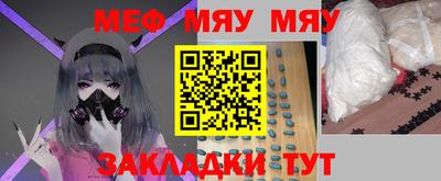 марки nbome Гусь-Хрустальный