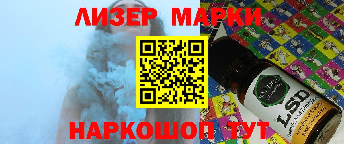 Заволжье  Лсд 25 экстази ecstasy  Вход с VPN 
