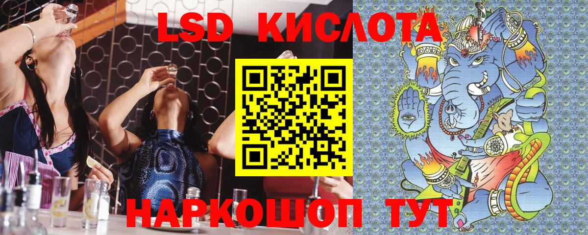 Марки NBOMe 1,5мг  Марки NBOMe 1,5мг  Вход с VPN  Заволжье 